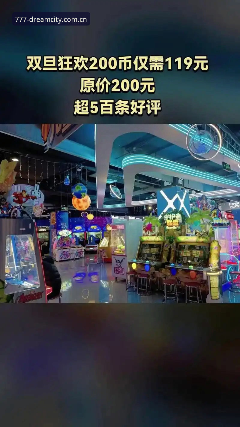 777电玩城官网2025版最新动态：CASINO777下载安装全面升级，用户反馈成关键突破口
