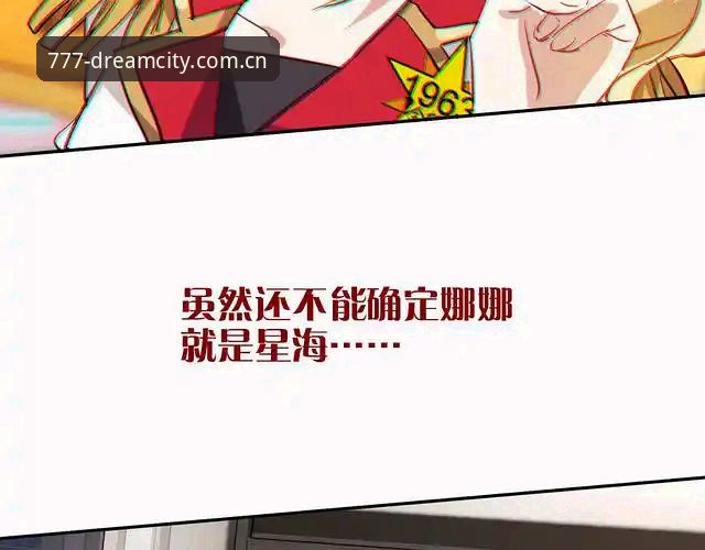 从马赛更衣室斗殴看团队管理实用技巧——777电玩城老用户分享贝纳蒂亚的艰难决策心得